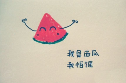 幸福，是用来感觉的，而不是用来比较的